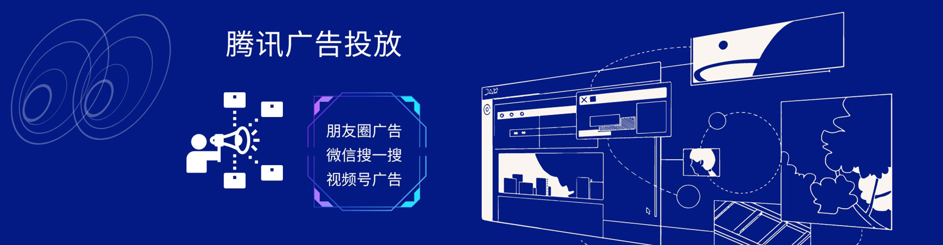 眉山信息流优化