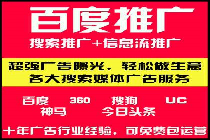 餐饮外卖行业的SEM推广：提升订单量的秘诀